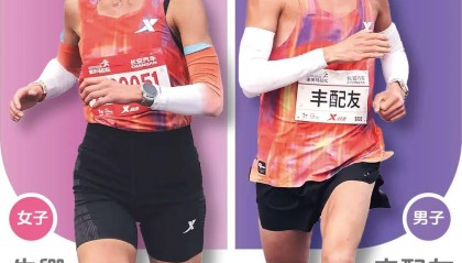 华体会官方网-今年一月马拉松国内总奖金超190W，朱卿丰配友领衔月度奖金榜